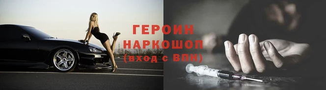 дурь Волосово