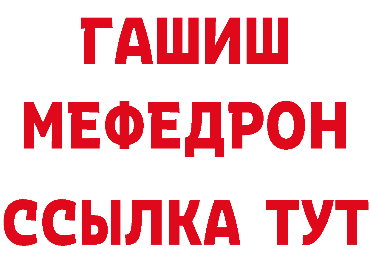 МАРИХУАНА AK-47 зеркало дарк нет мега Петушки