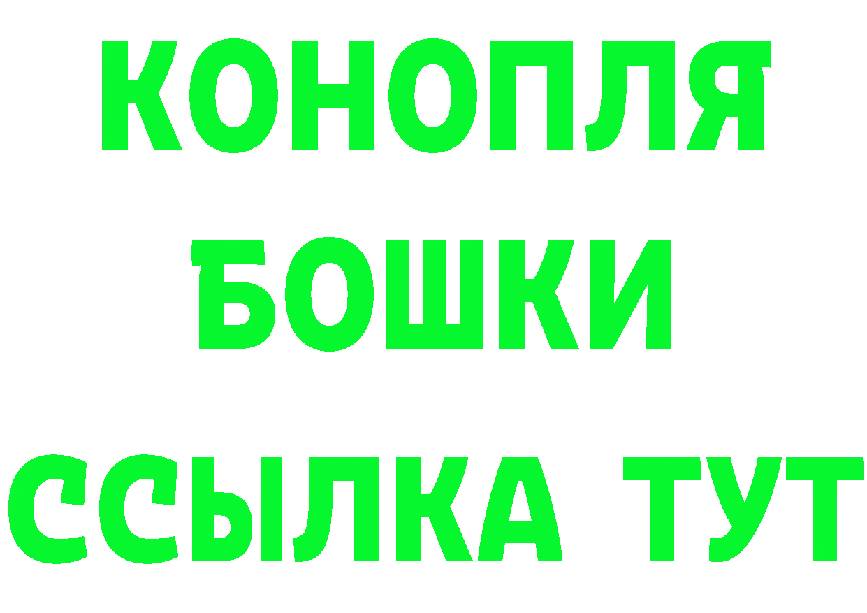 ТГК Wax как войти площадка ОМГ ОМГ Петушки